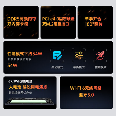 玩家战神幻影pro16和无界14pro哪个好？区别大吗？