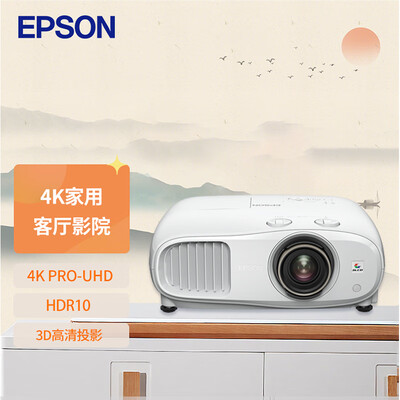高手评测爱普生CH-TZ3000有谁用过没有？用了一周感受告知