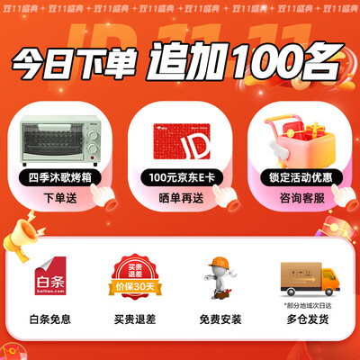 亲身评测海尔EG10010HB18S真实情况如何？用后评价出现了！