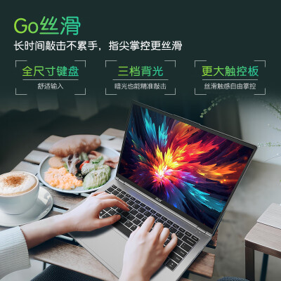 宏碁非凡go pro和非凡go对比哪个好？区别有没有？