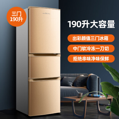 新飞BCD-190LT3EJ还可以不-新飞BCD-190LT3EJ真实使用报告_http://www.meifudie.com_好物_第2张