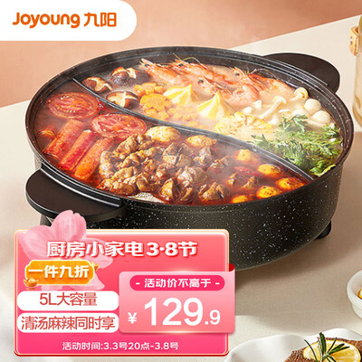 吐槽真相解密九阳HG50-G512值不值的买？吐槽一星期经验分享！！