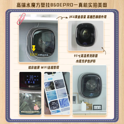 小天鹅TG30V820mw跟美的mg30dsn比较哪个好？有区别吗？