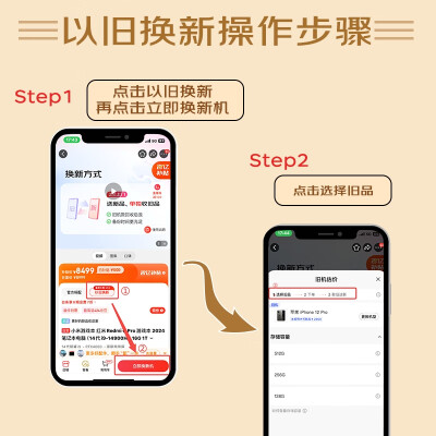 小米book pro与redmi book pro哪个好？区别大吗？