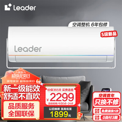 了解分析统帅1.5匹空调KFR-35GW05MUE81TU1质量反馈如何？选购指南值得看看