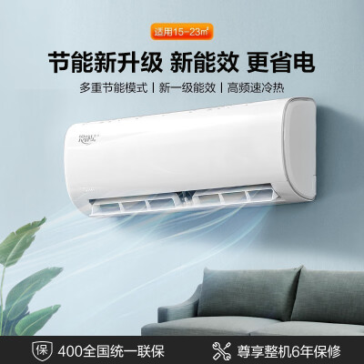 美的空调冷静星KFR-35GWBDN8Y-PH200(1)A怎么样？质量好吗？