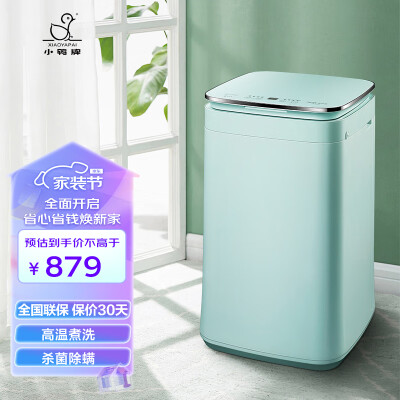 小鸭WBH4529T体验反馈优缺点-小鸭WBH4529T用户真实评价与分析_http://www.meifudie.com_好物_第1张