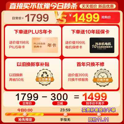 深入体验小天鹅TB100V61WDAH质量评测好不好用？说些你不知道的！