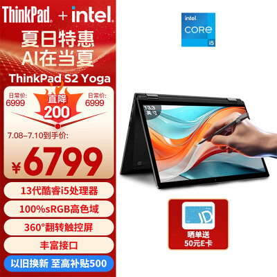 图文分析yoga 13s和thinkbook 13s哪个好？区别是什么？亲测解析实际情况