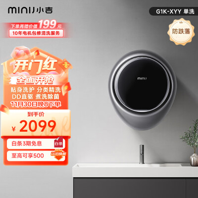 小吉G1K-XYY功能如何-小吉G1K-XYY功能实测_http://www.meifudie.com_好物_第1张
