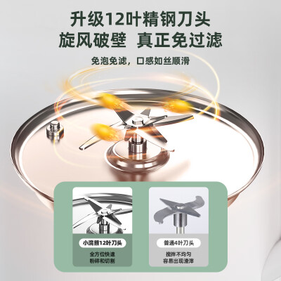 小浣熊DJJ-100免洗破壁机怎么样？牌子好吗？