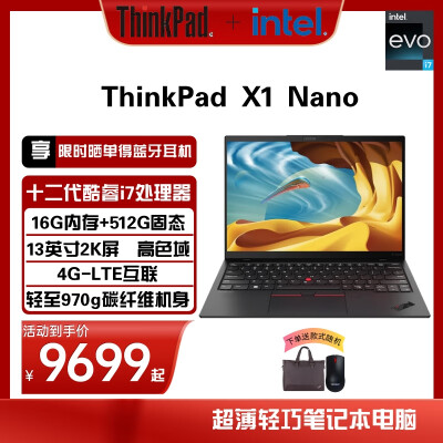 很想知道rhinkpad和thinkbook哪款好用？差别大吗？据说有很多人吐槽
