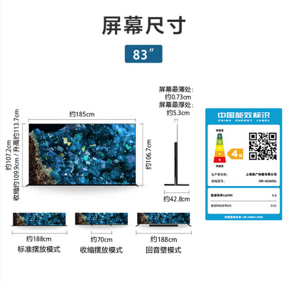 索尼XR-83A80L怎么样？质量好不好？