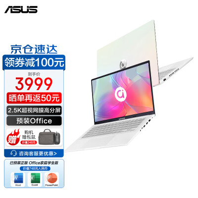 参考爆料华硕（ASUS）a豆14 14英寸如何怎么样？内幕真实情况解密