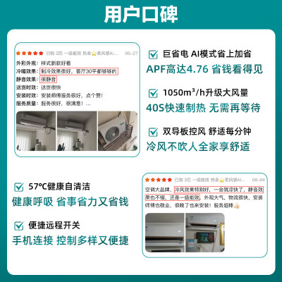 海信KFR-50GWE370-X1怎么样？质量靠谱吗？