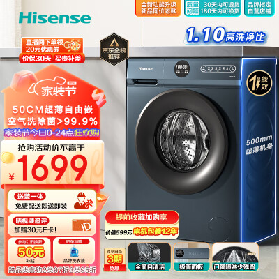 深度分析下海信hd100des2和hd100ds3区别是什么？分析哪个好些？内幕测评吐槽