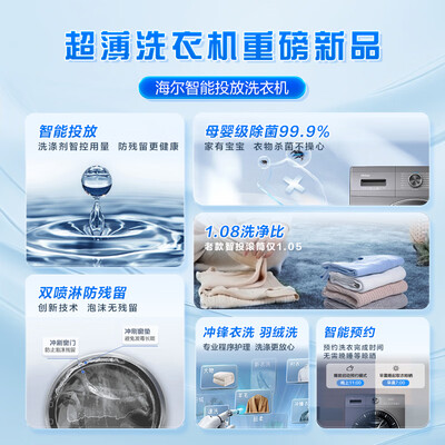 用户分析海尔EG100MATE55好用吗？谁用过质量靠谱吗！！