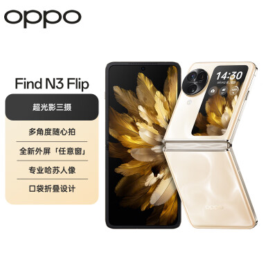 OPPOFid N3 Flip怎么样？是品牌吗？