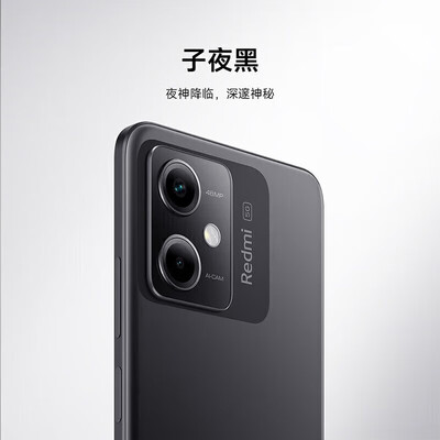 小米Redmi Note12R Pro怎么样？质量好不好？