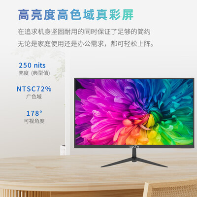 KKTVKN25FV怎么样？值得入手吗？