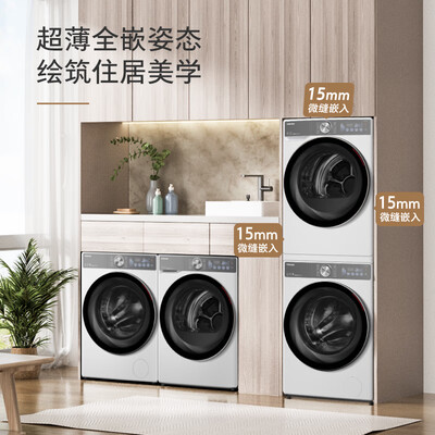 一起谈谈东芝DG-10T19BI+DH-10T19B真实体验爆料？质量真实如何！