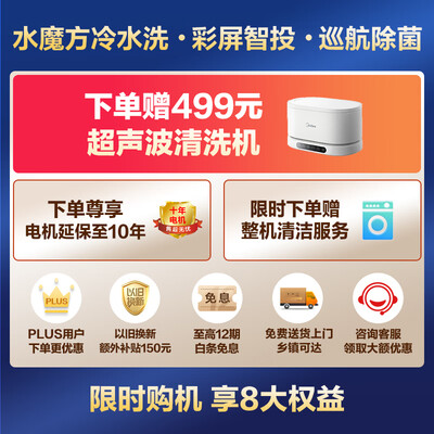 小天鹅TG100V87MIY使用评测真的好吗_http://www.meifudie.com_好物_第2张