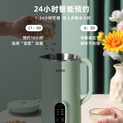 小浣熊DJJ-100免洗破壁机怎么样？评价如何？