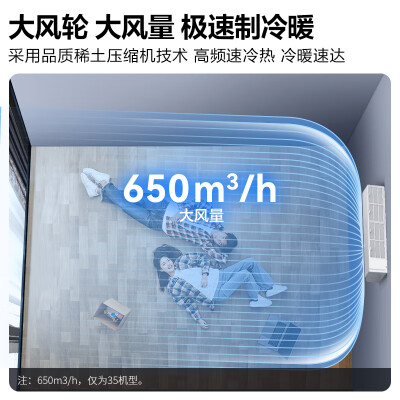 长虹1.5匹KFR-35GWZDAYW1+R3怎么样？质量好不好？