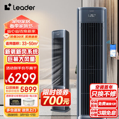 优缺点爆料统帅KFR-72LW01VDA81TU1质量让人放心吗？真相吐槽内情
