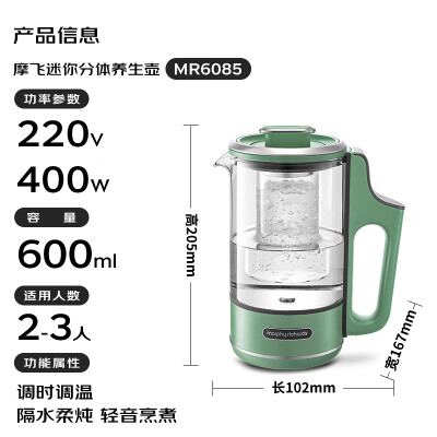 摩飞电器养生壶MR6085怎么样？是品牌吗？