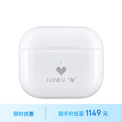 了解评测说说airpods3和airpods pro对比哪个更好？有差别没有？告知两星期心得分享！