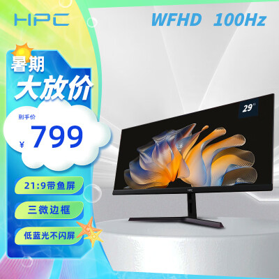 网友大爆料HPCH30QW用户反馈好吗，深度剖析测评！