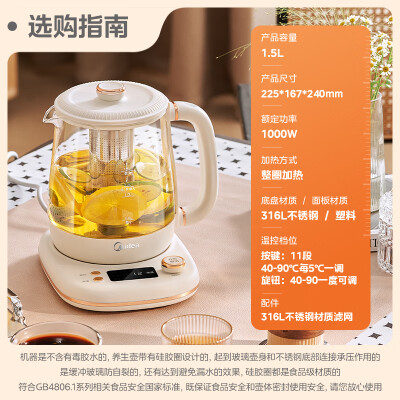 美的MK-YS15P302怎么样？谁用过评价？