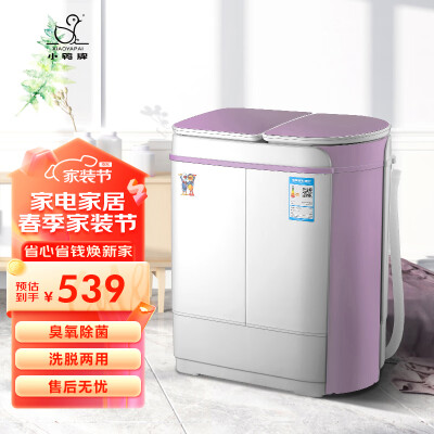 使用后评价小鸭XPB35-1606S质量评测揭秘？入手一星期心得分享