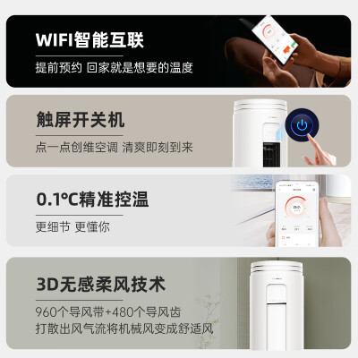 创维KFR-51LWV3AA1A-N3CA怎么样？属于什么档次？