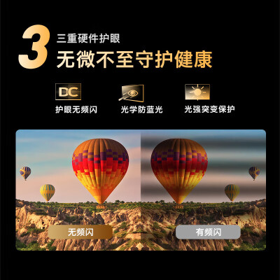 创维32A3D对比40h3哪个好？有区别没有？