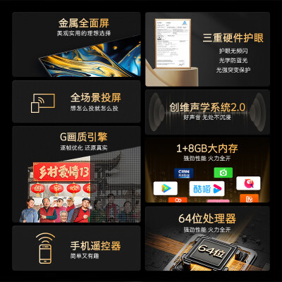 创维32A3D怎么样？质量如何？