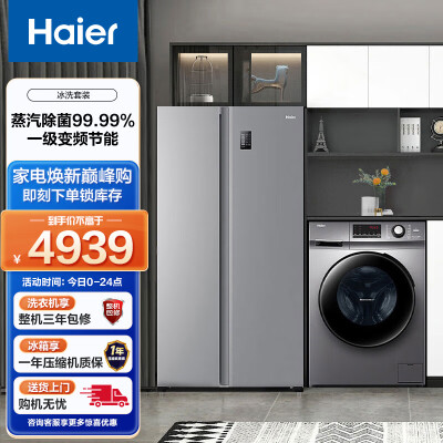 海尔10公斤洗烘一体XQG100-HB106C真实优缺点汇总_http://www.meifudie.com_好物_第1张