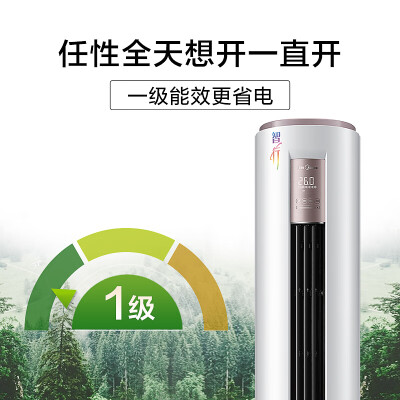 美的空调柜机3匹KFR-72LWBDN8Y-YA400(3)A怎么样？上档次吗？