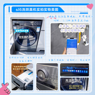 海尔EG100HPLUSSL6U1怎么样？质量好吗？