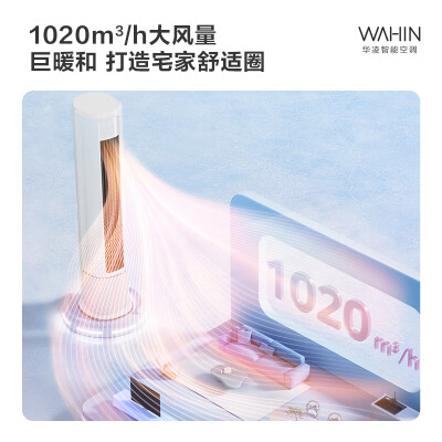 华凌空调51ha1和51hb1哪个好？区别是什么？