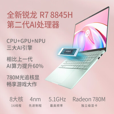 华硕a豆14跟华为matebook14比较哪个好？区别大不大？