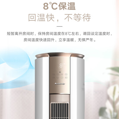 格力KFR-72LW(72583)FNhAb-B1(WIFI)怎么样？谁用过评价？