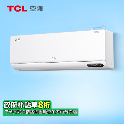 想了解一下TCLKFR-26GWYP2Tb+B1真的好吗，想知道到底坑不坑，！