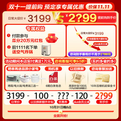 谈谈使用感受美的果润精储472升真实感受如何？全新优缺点探讨评测！