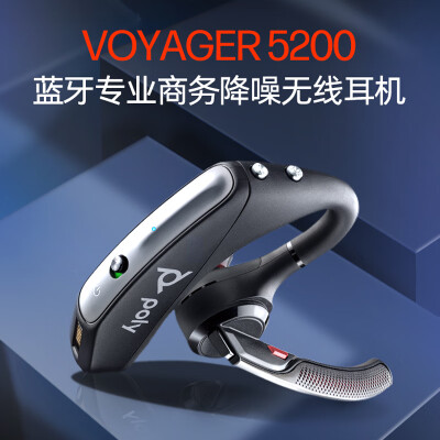 博诣和宝利通哪个好？区别有没有？