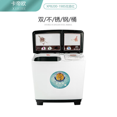 卡帝欧2020010705307159怎么样？质量好吗？