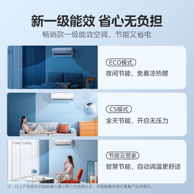 美的空调KFR-26GWN8ZHA1Ⅱ怎么样？口碑如何？