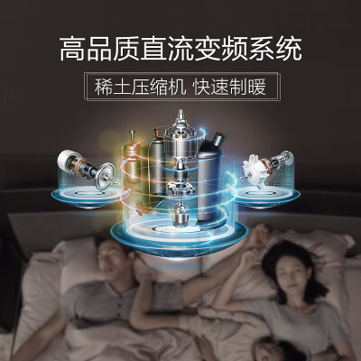 美的（Midea）空调柜机 2匹 智行怎么样？质量好吗？