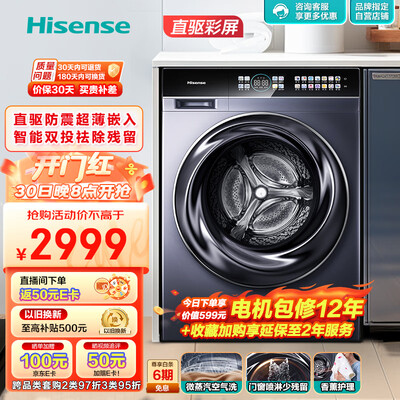 海信HD1014DCIY是不是真的好呢-海信HD1014DCIY真实用户反馈解析_http://www.meifudie.com_好物_第1张